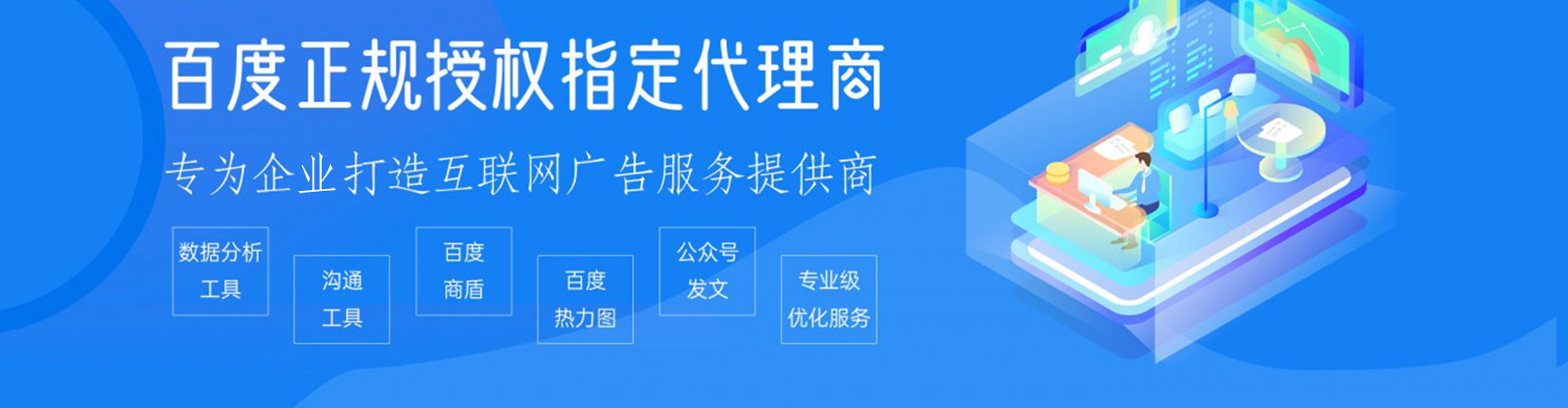 商洛信息流竞价